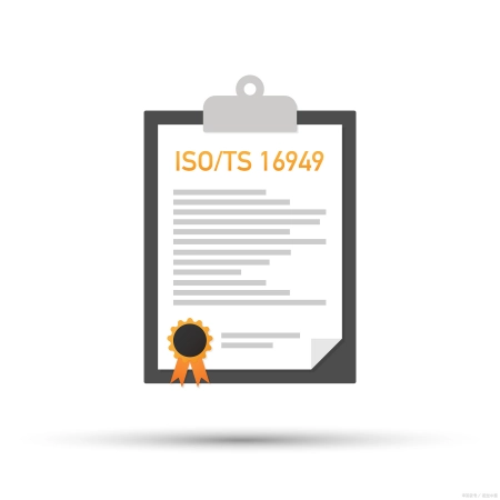 深圳IATF16949认证机构丨ISO50001能源体系认证（深圳能源产品）